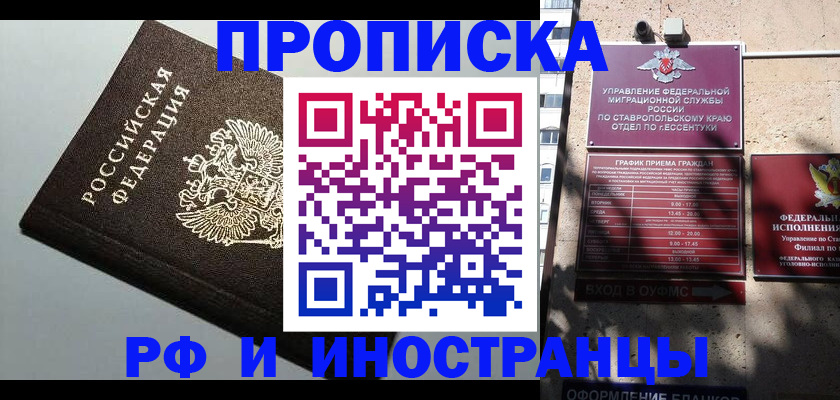 стоимость помощи с пропиской в Нязепетровске
