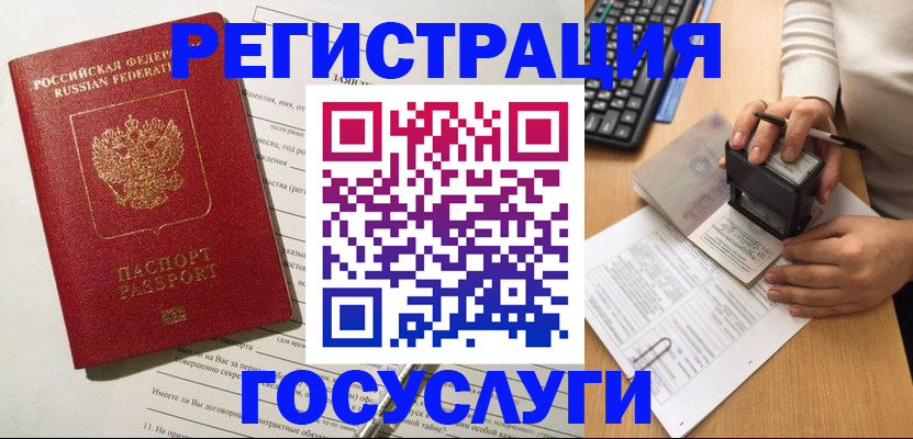 поиск собственника для регистрации в Нязепетровске