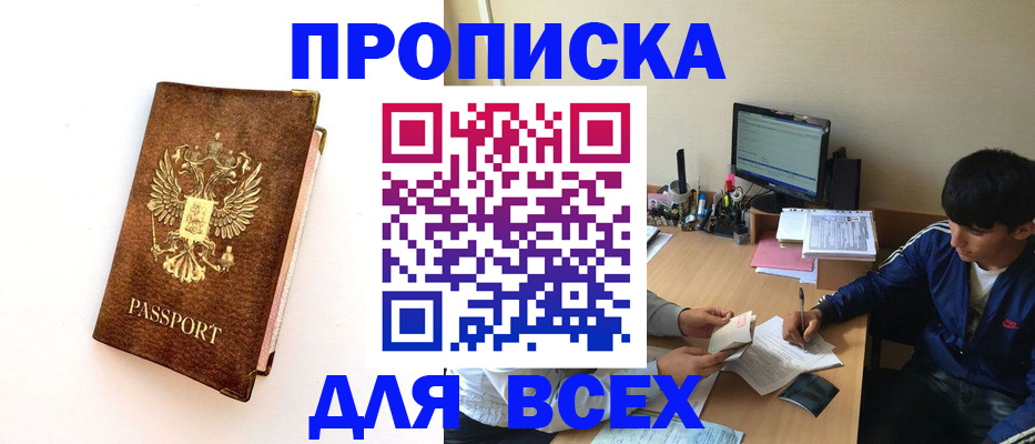 регистрация для дет. сада в Нязепетровске