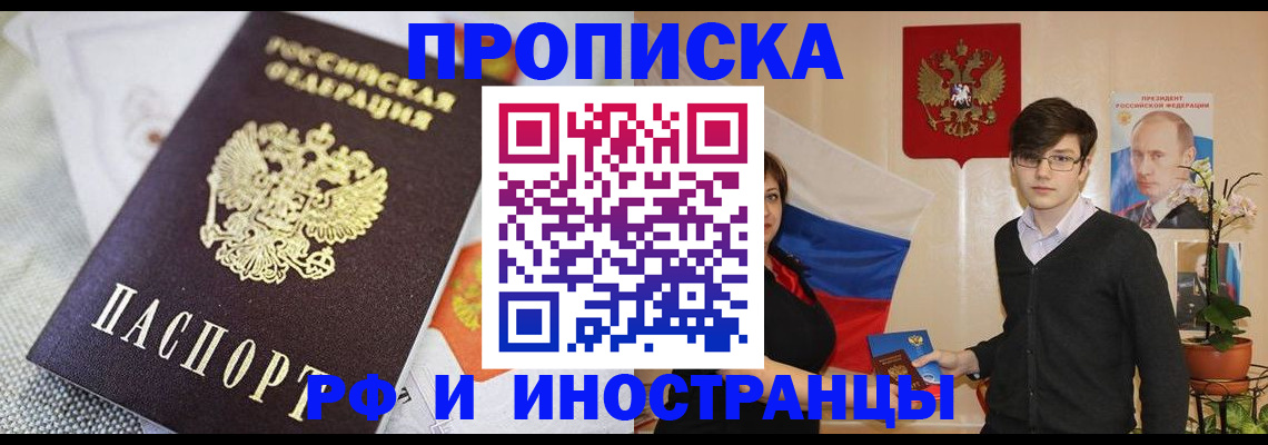 сопровождение регистрационного учёта в Нязепетровске